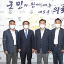 경기동부상공회의소 이미지