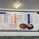 사인암오대감 이미지
