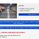 마천2 공영주차장 이미지