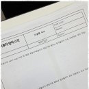 부여이루다학원