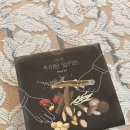 수수상점