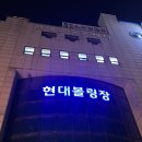 현대스크린골프 이미지
