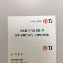 질러동전노래연습장 이미지