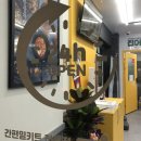 카페051시민공원점 | 밀키트편의점 '집어가' 부산시민공원점 방문 후기