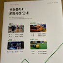 블루게임랜드 이미지