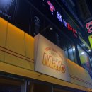 합성동278 | [마산 합성동 꼬치 맛집] 안주 맛집 마요네즈 마산 합성점