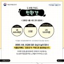고담푸드시스템