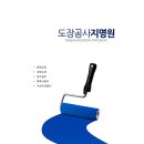 광림건설(주)