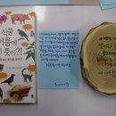 한국일본통운(주) 이미지