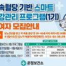 운정보건소 엔디엔뉴스