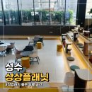 2층 회의실 | 성수 무료 공간 상상플래닛 소개 ｜와이파이, 화장실, 1층 2층 이용 후기