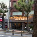 돼지건재종합 이미지