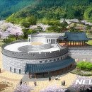 송화방 | 경주시, 신화랑풍류체험벨트 ‘화랑마을’ 본격 조성