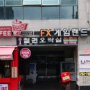 강남게임랜드 | 진주 가성비 최고 오락실 FX 게임랜드 (1000원에 6곡 노래부를수 있는 곳)