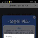판테크 이미지