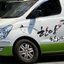 남문한의원 이미지