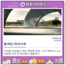 의료법인청언의료재단 순천제일병원 이미지