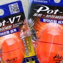 브이세븐(V7) 이미지