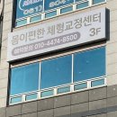 몸이편한 이미지