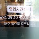 손민애꼬마김밥일산후곡