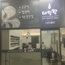 네일락 - 강서구 | 네일락