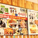온달갈비