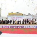 판교종합사회복지관 이미지