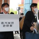 연수구선거관리위원회 한국일보