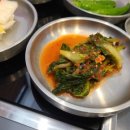 흑염소요리 이미지