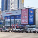 롯데마트 이미지