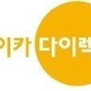 하이카 이미지