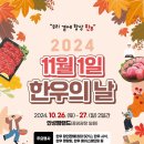 맛있는 한우 이미지