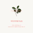 개미인력개발 이미지