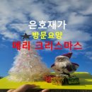 삼천포재가복지센터 이미지