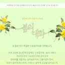 신춘음악회 이미지