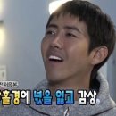 노가리앤비어 영통점