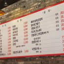 신교동짬뽕 이미지