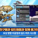 드루와드루와PC 이미지