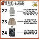 인정 세탁소 이미지