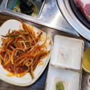 야당골숯불갈비