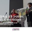 2017 광명동굴 대한민국 와인 페스티벌 이미지