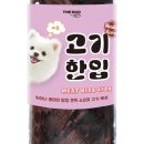 앤더독 이미지