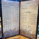 고구려 한우 이미지