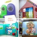 인천어린이박물관 이미지