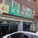 대명종합카센터 네이버블로그