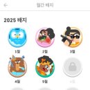 듀오링고 Duolingo 무료 영어 어플 1년 사용 후기(+음악, 수학, 일본어 공부)