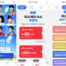 쉐라톤그랜드인천호텔 이미지