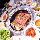 청기와집 | [서면 소고기 맛집] 구워주는 고기집 청기와타운 서면점 후기