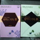 그린한방허브 이미지