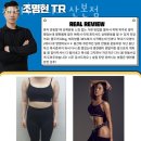 체리휘트니스 이미지